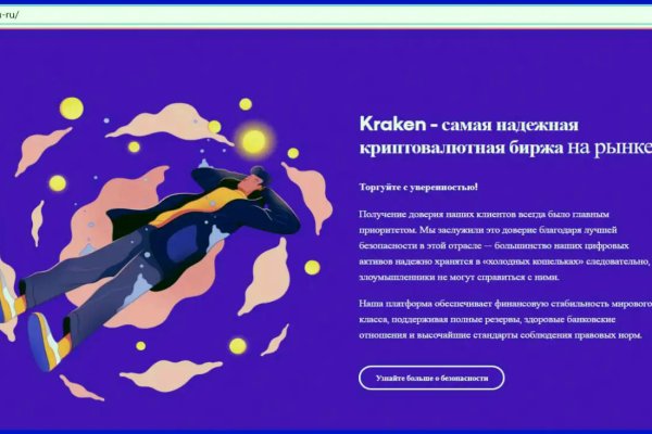 Kraken сайт kraken torion