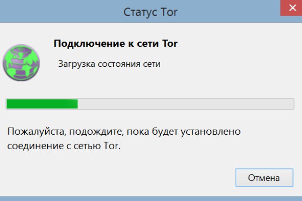 Кракен сайт пишет пользователь не найден