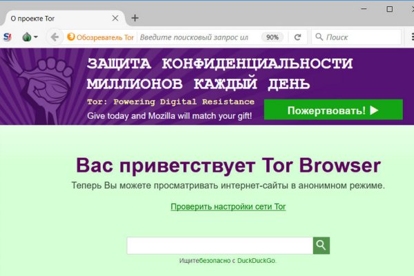 Кракен сайт ссылка kr2web in