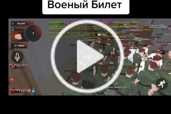 Войти даркнет