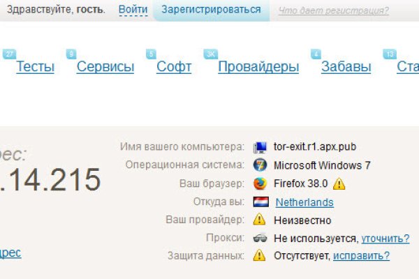 Дарк маркетплейс кракен
