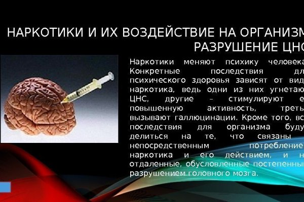 Найти ссылку на кракен