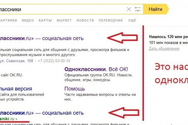 Кракен даркнет не работает