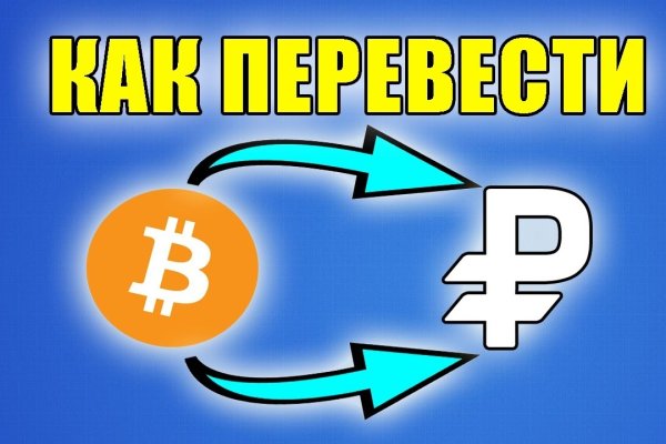 Kraken ссылка тор 2krnk biz