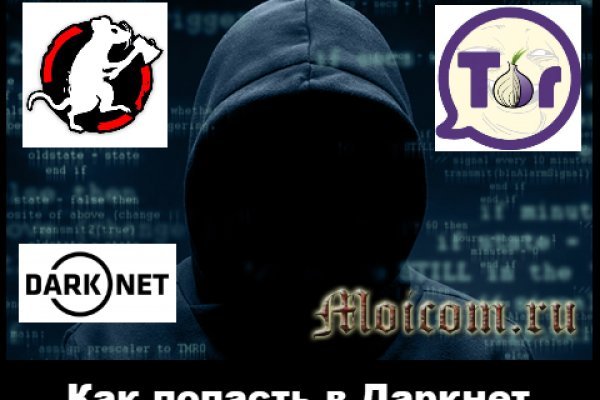 Кракен вход kr2web in