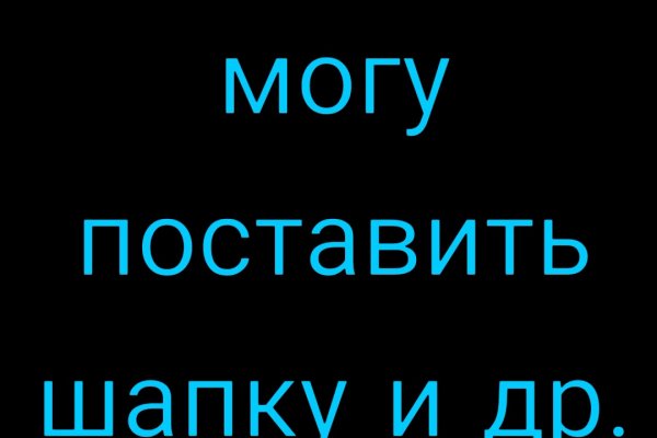 Как восстановить доступ к кракену