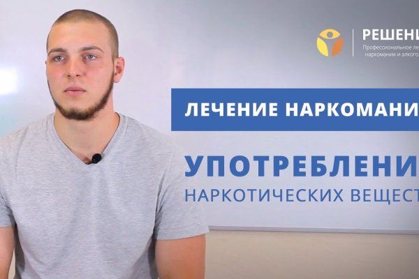 Кракен перестал работать