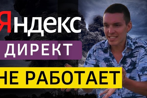 Кракен тор krakendark krakendark link