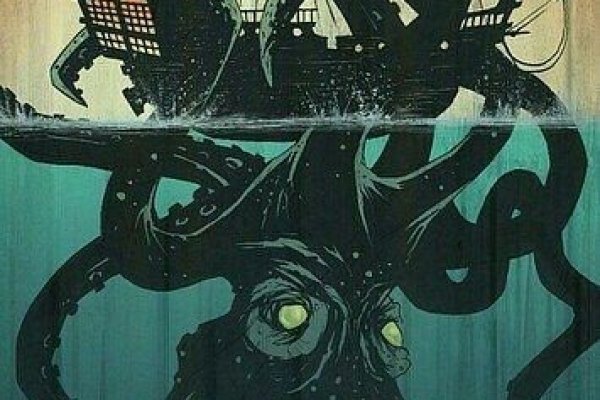 Kraken как найти ссылку