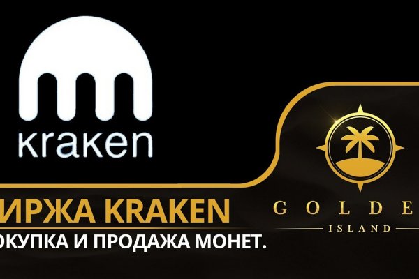 Маркетплейс кракен kraken darknet top