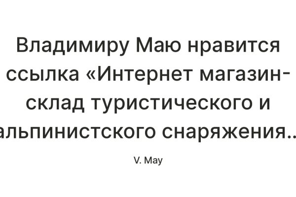 Почему в кракене пользователь не найден