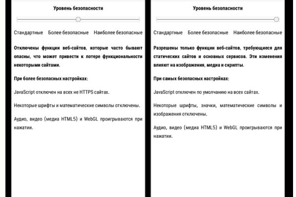 Регистрация на кракен