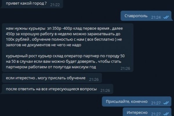 Что случилось с кракеном маркетплейс