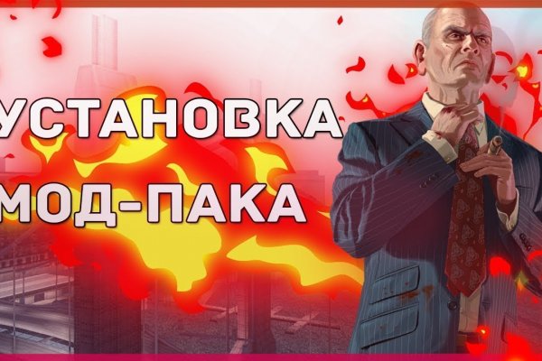 Кракен маркет только через тор скачать