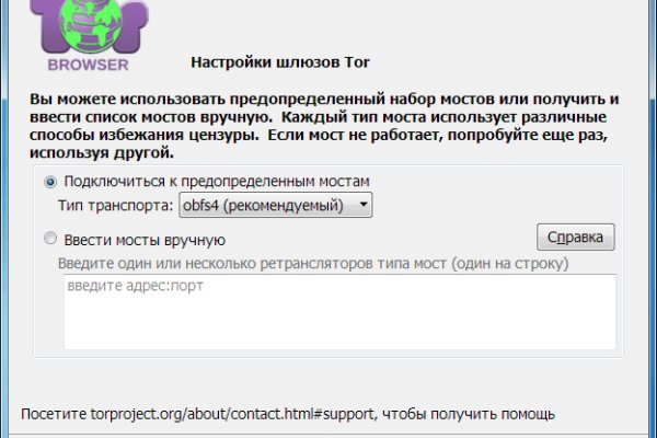 Ссылка на кракен в тор браузере kr2web in